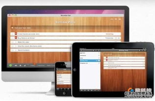wwdc后 蘋果全新戰(zhàn)略部署 二