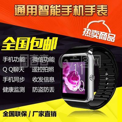 淘寶主圖設(shè)計