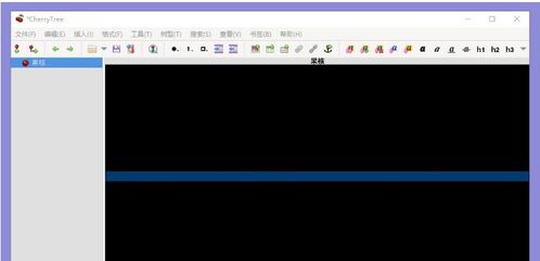 文本編輯 非凡軟件站