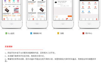 OA系統(tǒng)與管理系統(tǒng)軟件開發(fā)的關(guān)鍵要點(diǎn)