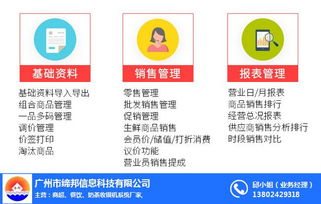 締邦收銀設(shè)備 潮州連鎖收銀系統(tǒng)與計算機軟硬件技術(shù)開發(fā)的創(chuàng)新融合