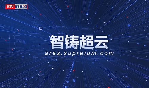 北京適創科技 專業深耕CAE軟件與計算機軟硬件技術開發的創新先鋒